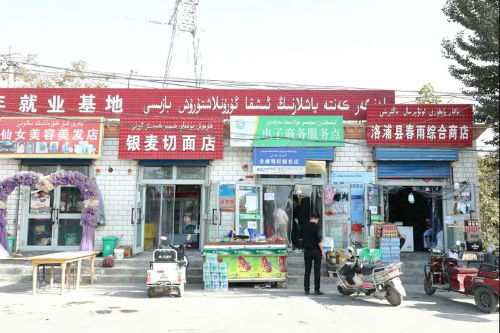 消費電商扶貧 點點奉獻(xiàn)匯成愛心大潮——電子商務(wù)信息咨詢視角