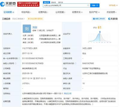 百變大偵探獲3000萬元戰(zhàn)略投資，微派網(wǎng)絡(luò)助力推理游戲新篇章
