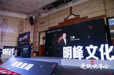 第二屆餐飲+互聯(lián)網(wǎng)創(chuàng)新峰會(huì)在深舉行 探索未來餐飲新格局