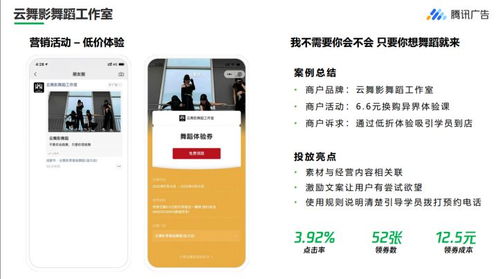 微信朋友圈附近廣告代理的服務(wù)范圍與類型解析