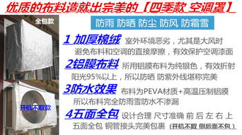 容城縣鑫平紙塑包裝廠 一站式廣告代理，打造空調設備的流動廣告牌