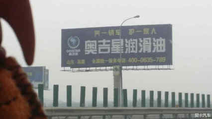 三次更新，奧吉星機油工廠參觀之旅 探索品質與合作的深層奧秘